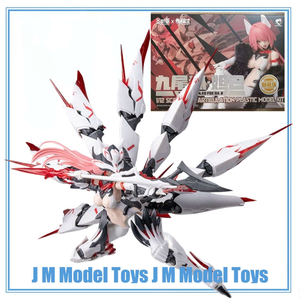 Good Smile Company Figma - 【JM】100% Оригинальная модель в наличии OSKILL
