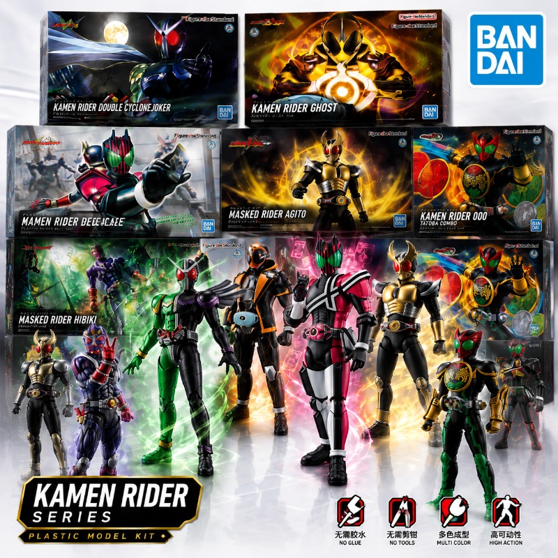 Good Smile Company Figma - Оригинальный конструктор Bandai Figure-rise Standard: Двойной