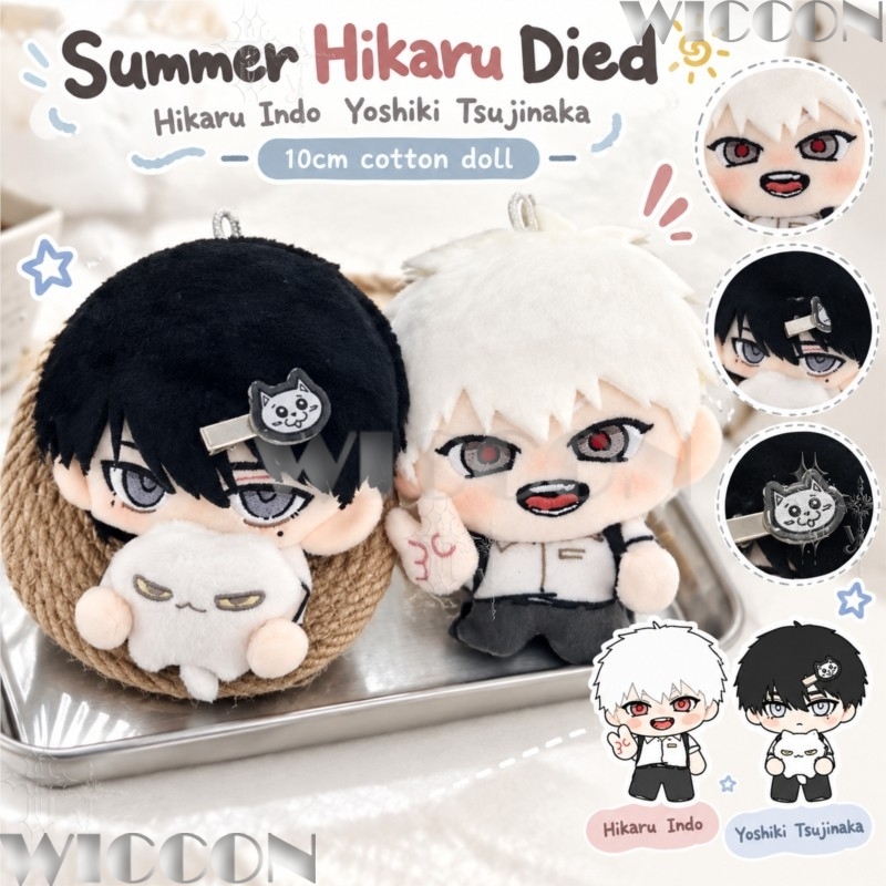 Лето Хикару умерла 10 см хлопк – обзор и цена Anime Merchandise In Japanese