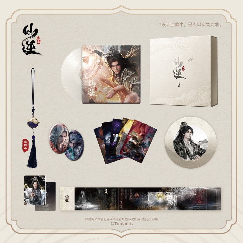 Renegade Immortal – «Путешеств – обзор и цена Fate Anime Merchandise